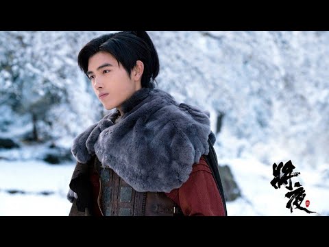 Видео: [FMV] Ever Night (клип на дораму Да будет ночь / Ever Night | Jiang Ye将夜)