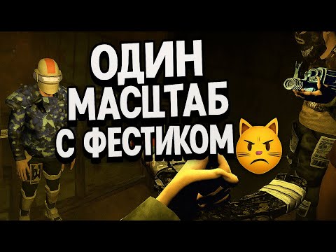Видео: это не выживания... ЭТО РАЙ С РАКЕТАМИ!!! |Выживание с @fest1koxide|🤕...