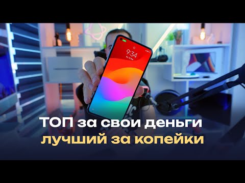 Видео: Mi 11 lite в 2025 — лучший бюджетный телефон в флагманском корпусе, мощный и с топовым экраном!