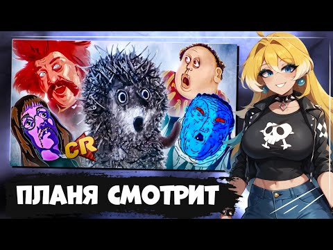 Видео: ПЛАНЯ СМОТРИТ | ВСЯ ЖУТЬ СОВЕТСКОЙ АНИМАЦИИ