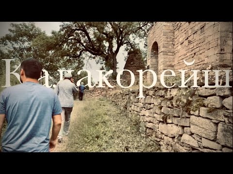Видео: Через горы на Кала-Корейш ( смотреть с субтитрами )