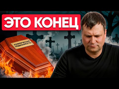 Видео: Арендаторов больше НЕ БУДЕТ. Всё поменялось