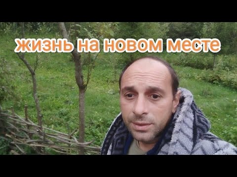 Видео: Наш новый дом:Как много надо успеть в обоих домах 