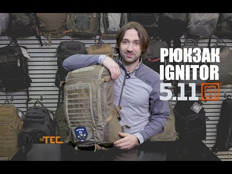 Видео: TACTEC ДЕТАЛЬНЫЙ ОБЗОР: Рюкзак IGNITOR от 5.11 TACTICAL