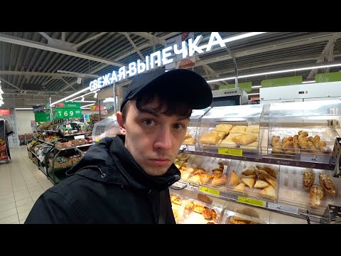 Видео: DIMAVIPER ВЗЯЛ ЧЕБУРЕК И ОЧЕНЬ ВКУСНЫЙ МАФФИН!