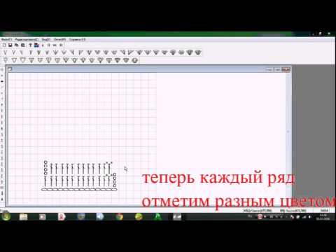Видео: Как работать с программой Mycrochet