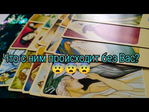Видео: Вы пока не знаете, но скоро очень многое поймете 🦋🦋🦋