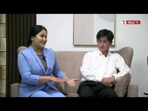 Видео: КЕШКІ ШАЙ: ЖАСТАР ТЕАТРЫНЫҢ ӘРТІСТЕРІ