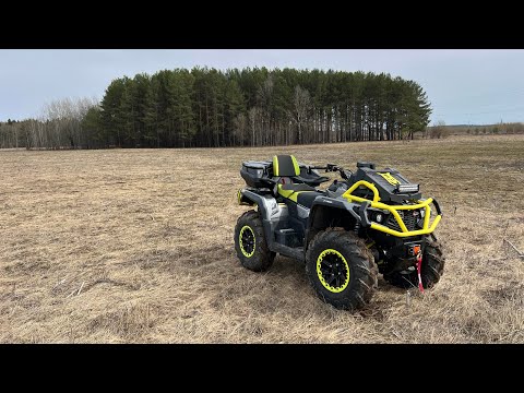 Видео: Новый квадроцикл ATV AODES PATHCROSS 1000 L MUD PRO обзор и первые впечатления  #запрудклуб #пермь