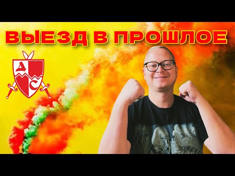 Видео: Что бывает, когда нет Fan ID или Црвена Звезда на выезде | Крагуевац, пиро, олдскул