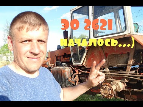 Видео: сдаю экскаватор в чермет)))начал разбирать\/экскаватор ЭО 2621 (ЮМЗ 6)