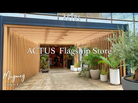 Видео: Мой любимый интерьерный магазин в Токио 🛋️ | Скандинавская мебель и декор в ACTUS Shinjuku