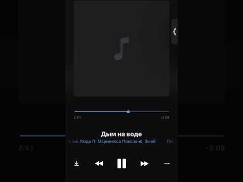 Видео: Песочные люди - дым на воде