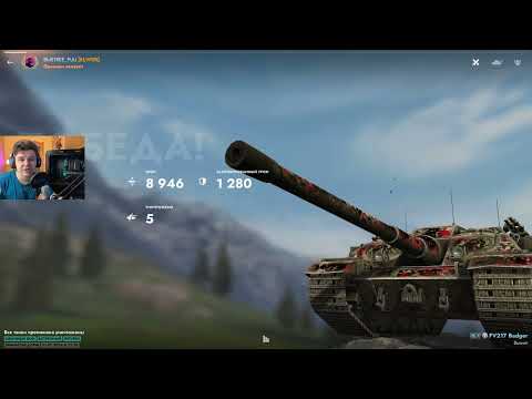 Видео: БОЖЕСТВЕННЫЙ ТАНК Badger FV217 ● ПТ САУ НАГИБАЕТ РАНДОМ ЛУЧШЕ ТЯЖА ● WoT Blitz