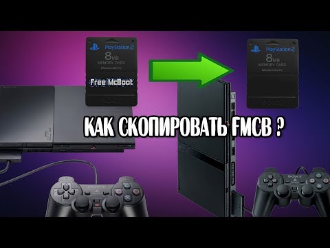 Видео: Как Скопировать FREE MC BOOT