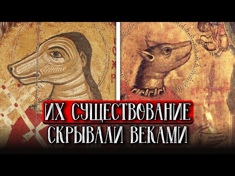 Видео: Они Жили Среди Нас Совсем Недавно. Шокирующие Факты О Псеглавцах (Кинокефалов)