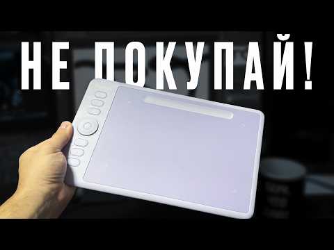 Видео: ЧЕСТНЫЙ ОБЗОР на PARBLO INTANGBO | Я ПОЖАЛЕЛ, О ПОКУПКЕ!
