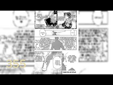 Видео: Пересказ Hunter x Hunter 354-356 главы