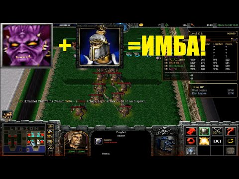 Видео: LTD x10 / Демоны + Пиви / 9-15 на 10