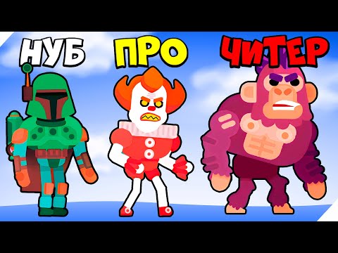 Видео: СПАС ДВА СУПЕРЗЛОДЕЯ! Save the Masters