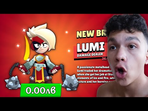 Видео: ПОЛУЧИХ НОВИЯТ БРОЛЪР БЕЗПЛАТНО 😱😱 | ТОЗИ БРОЛЪР Е БРУТАЛЕН