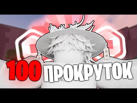 Видео: Купил 100 РАНДОМНЫХ ЭМОЦИЙ // THE STRONGEST BATTLEGROUND ВЫБИЛ НОВЫЕ ЭМОЦИИ?!?!?