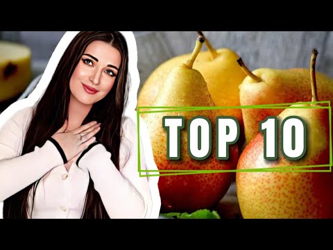 Видео: ТОП 10 ЛУЧШИЕ ГРУШЕВЫЕ АРОМАТЫ ✔️ПАРФЮМ С ГРУШЕЙ🍐