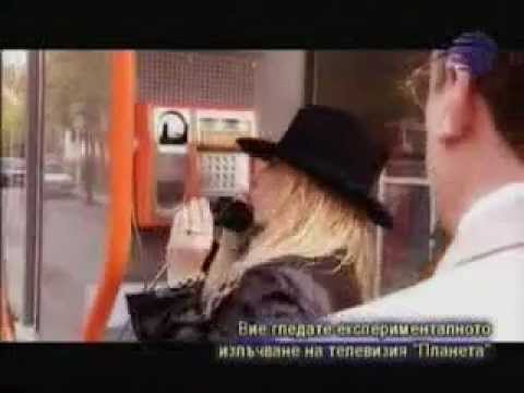 Видео: Петра - Кеф ми е