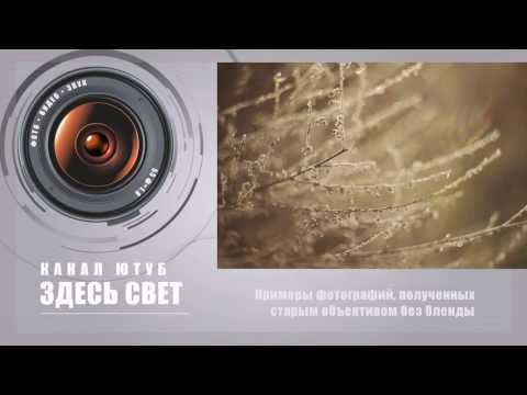 Видео: Что такое бленда и помогает ли она?