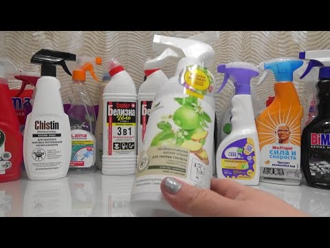Видео: Пустые баночки бытовой химии.(декабрь 2022)