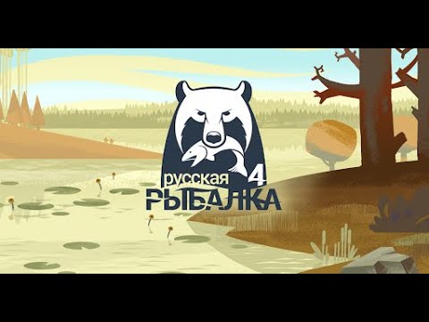 Видео: Russian fishing 4! Основной стрим на ТВИЧЕ #shorts