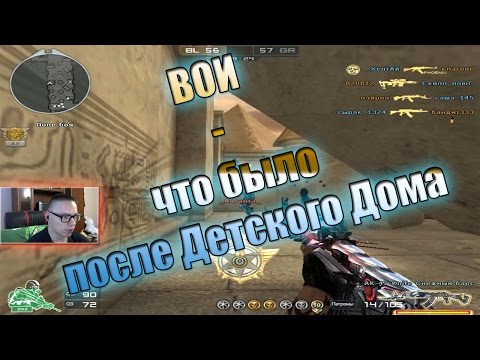 Видео: ВОИ - что было после Детского Дома