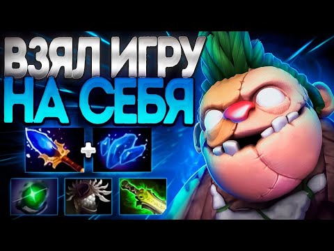 Видео: ПУДЖ ОТЕЦ ВЗЯЛ НА СЕБЯ ИГРУ 7.35? НОВЫЙ ЧИТ НА ХУКИ🔥PUDGE DOTA 2