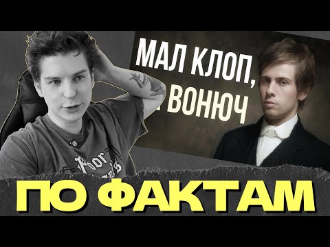 Видео: СЕИН СМОТРИТ: БЫЛОЕ ВЕЛИЧИЕ ЩЕВЦОВА
