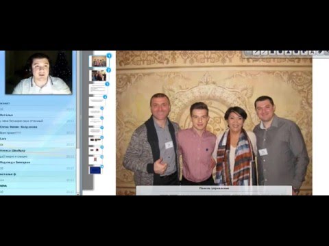 Видео: Хоопонопоно - взгляд изнутри (вебинар)