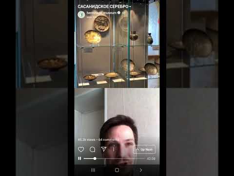 Видео: Сасанидское серебро. Часть1. Рассказывает Михаил Грачёв. Прямые эфиры Эрмитажа.