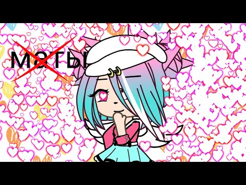 Видео: Клип(я не ругаюсь матом!)