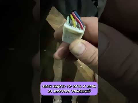 Видео: Kia RIO. Установка сигнализации, не работают стеклоподъемники 