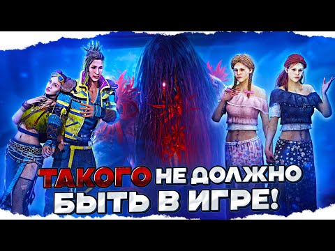 Видео: ОНРЁ против КИБЕРСПОРТИВНОГО ПАТИ в Dead By Daylight/ДБД