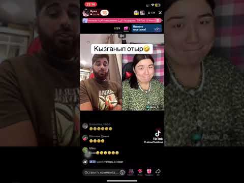 Видео: Фуад и Акош Tiktok қызықтары 7