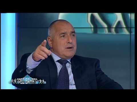 Видео: Бойко Борисов и Кубрат Пулев в Пред банята, част 4