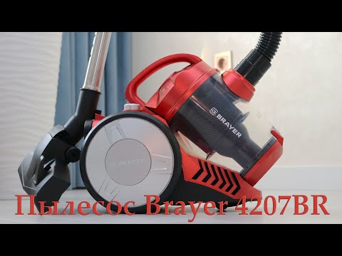Видео: Обзор пылесоса Brayer 4207BR