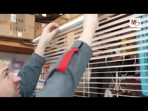 Видео: Ремонт горизонтальных жалюзи / Repair of horizontal blinds