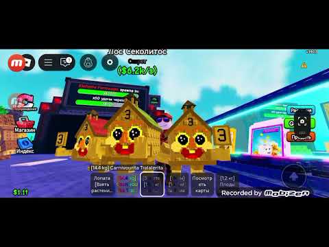 Видео: Мини эфир