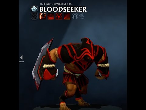 Видео: Bloodseeker прохождение. Блудсикер