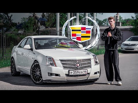 Видео: ТЯЖЕЛЫЙ ЛЮКС - Cadillac CTS 2 3.6
