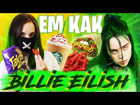 Видео: Ем как Билли Айлиш. Зачем есть животных, если есть чипсы?