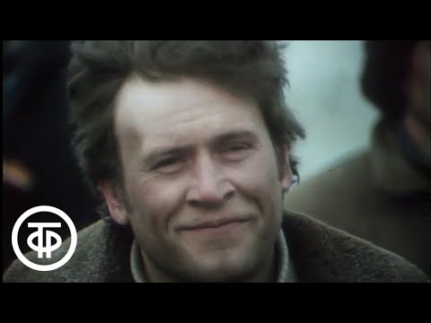 Видео: Лучшая дорога нашей жизни. Серия 3. Преодоление (1984)