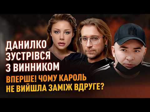 Видео: Нікітюк познайомилася з коханим у ТІНДЕРІ?! Білик виходить заміж?! #новинишоубізнесу