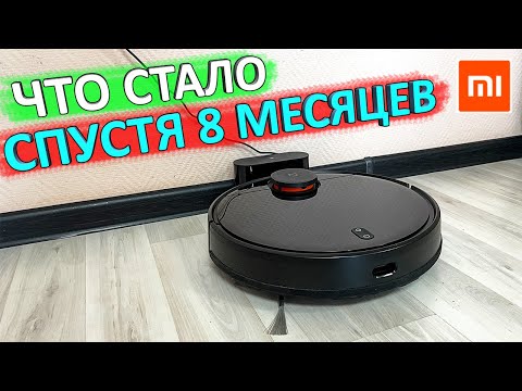 Видео: Обзор-отзыв владельца Xiaomi Mi Robot Vacuum MOP P STYJ02YM спустя 8 месяцев эксплуатации